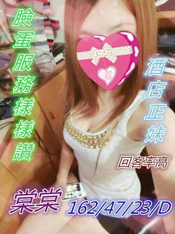 專業舞蹈老師類型 台南 艾琳 160|28|34D